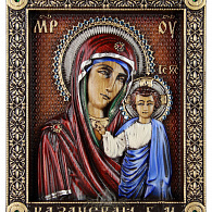 Резная икона «Казанская Богородица» 23*19