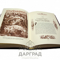 Подарочное издание «Альбом Императора Петра Великого»