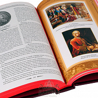 Подарочное издание «Екатерина II. О величии России»