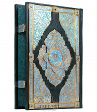 Эксклюзивное издание «Коран»