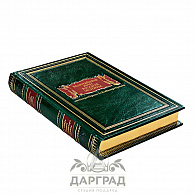 Подарочное издание «Величайшие речи русской истории»