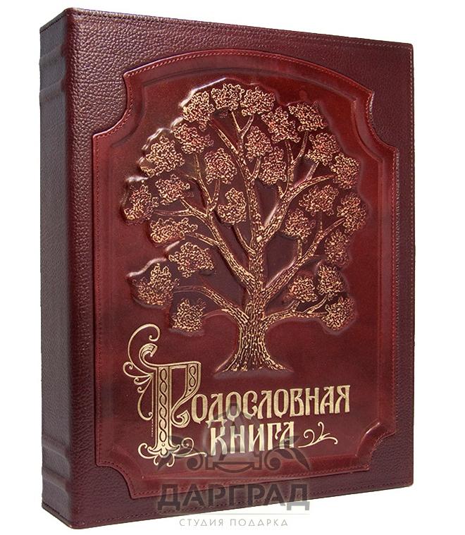 Книга
