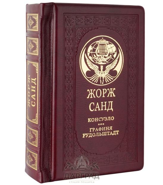 Салон «Дарград»