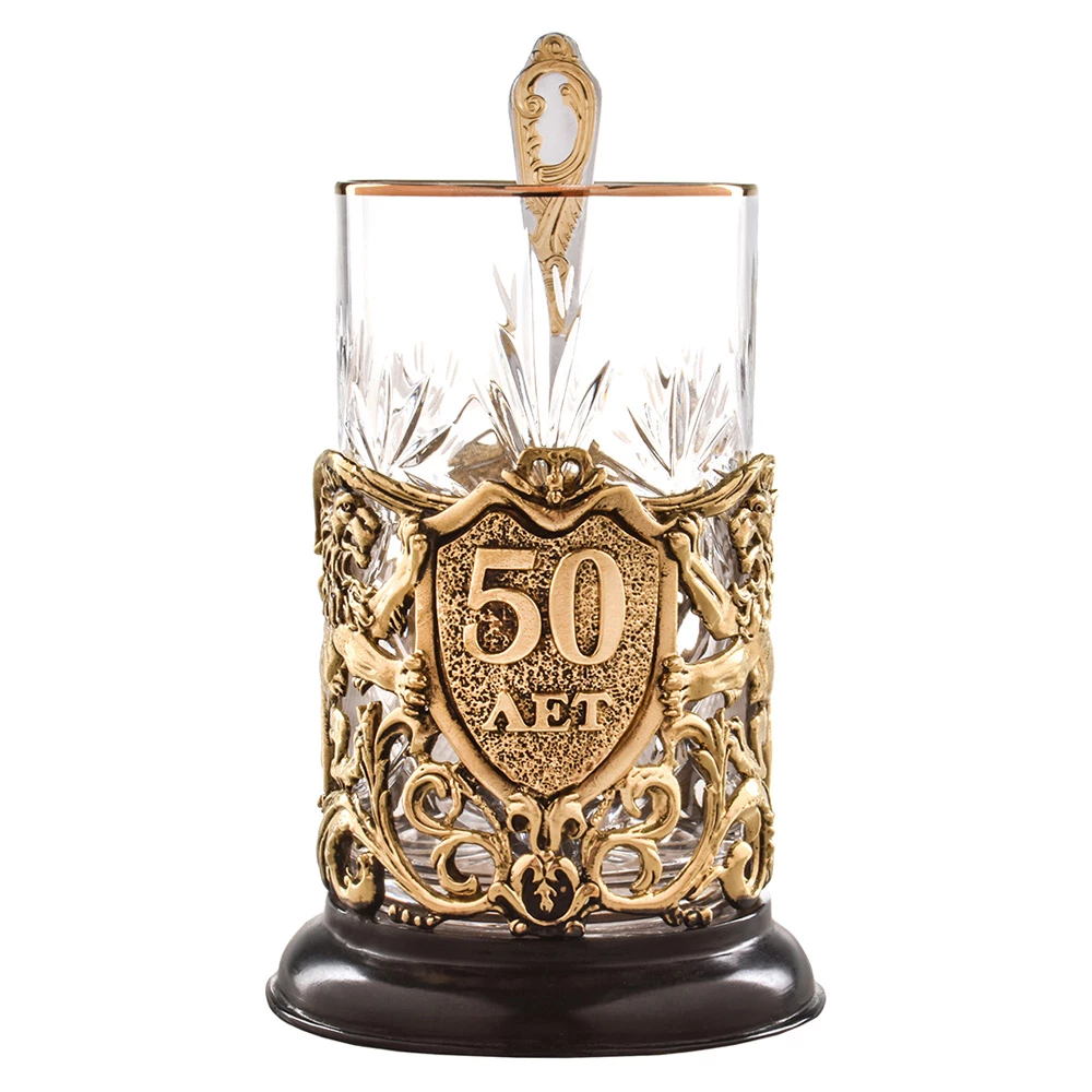 Подстаканник «Юбилей 50 лет» - №1