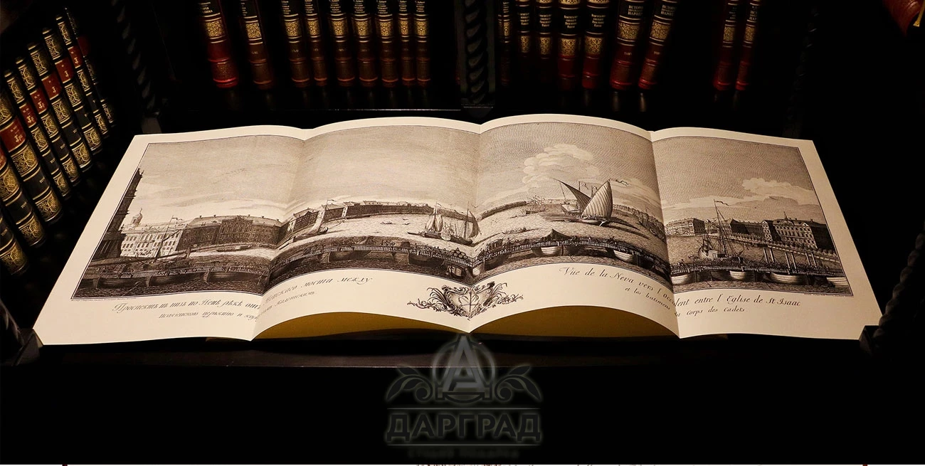 Эксклюзивное издание «План Петербурга» 1753 г. - №4