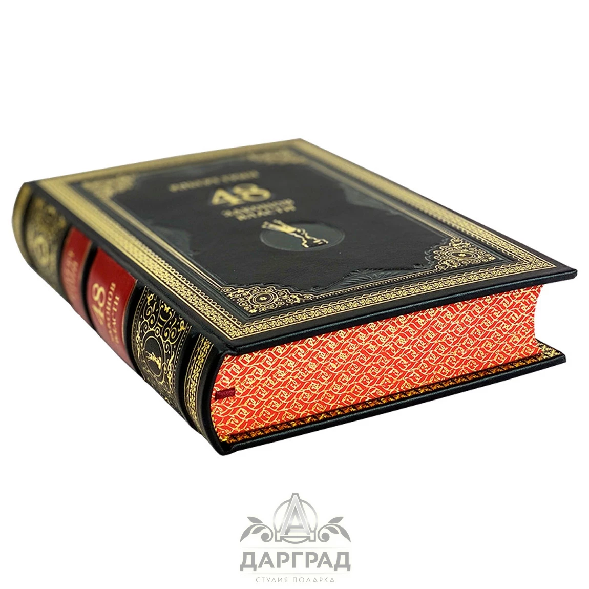 Подарочная книга «48 законов власти» Р. Грин - №3