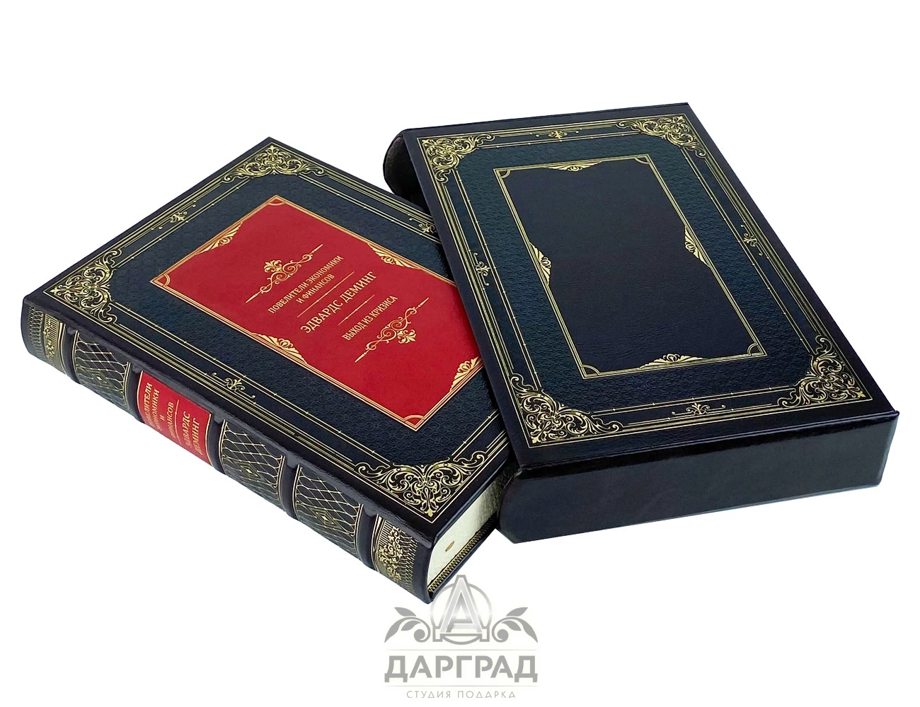 Подарочная книга «Выход из кризиса» - №6