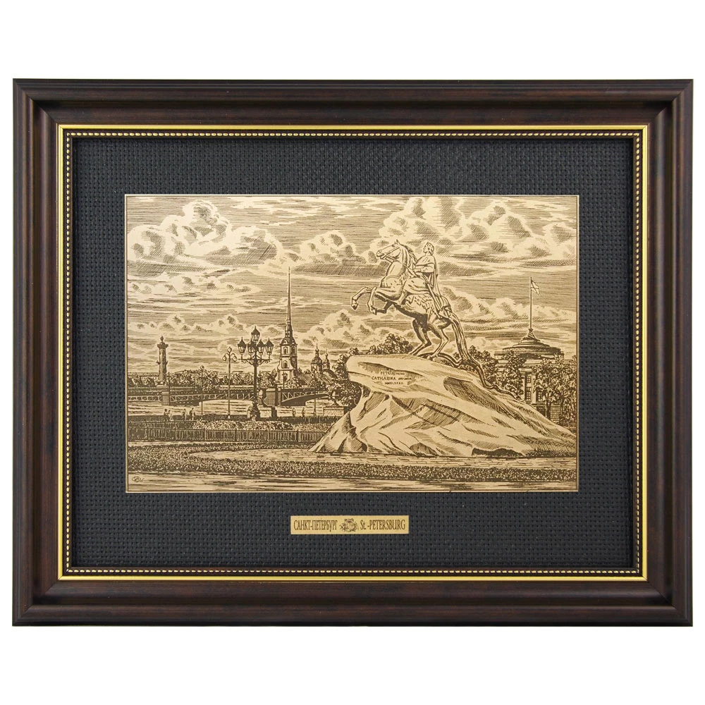 Офорт на латуни «Медный всадник» 25*32 - №1