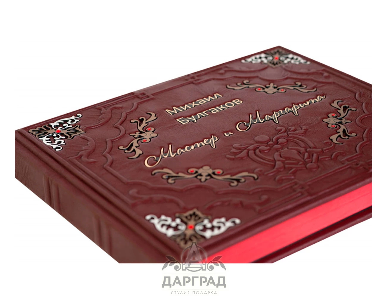 Книга в кожаном переплете «Мастер и Маргарита» - №4