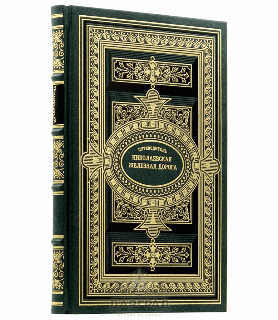Книга