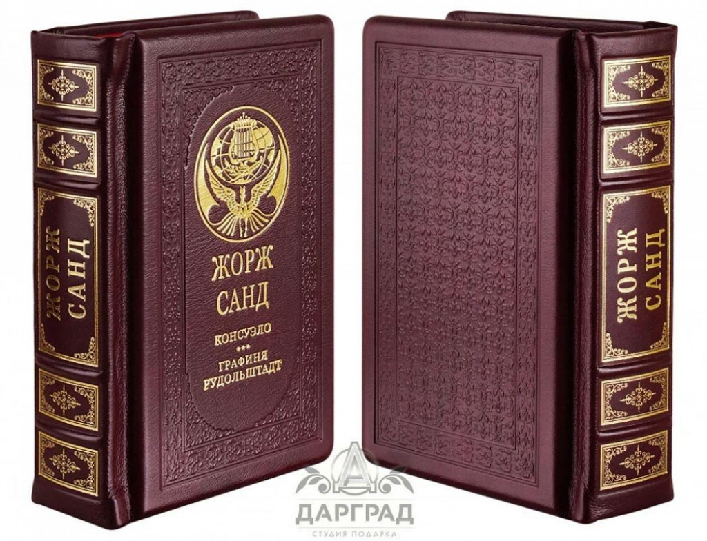 Книга