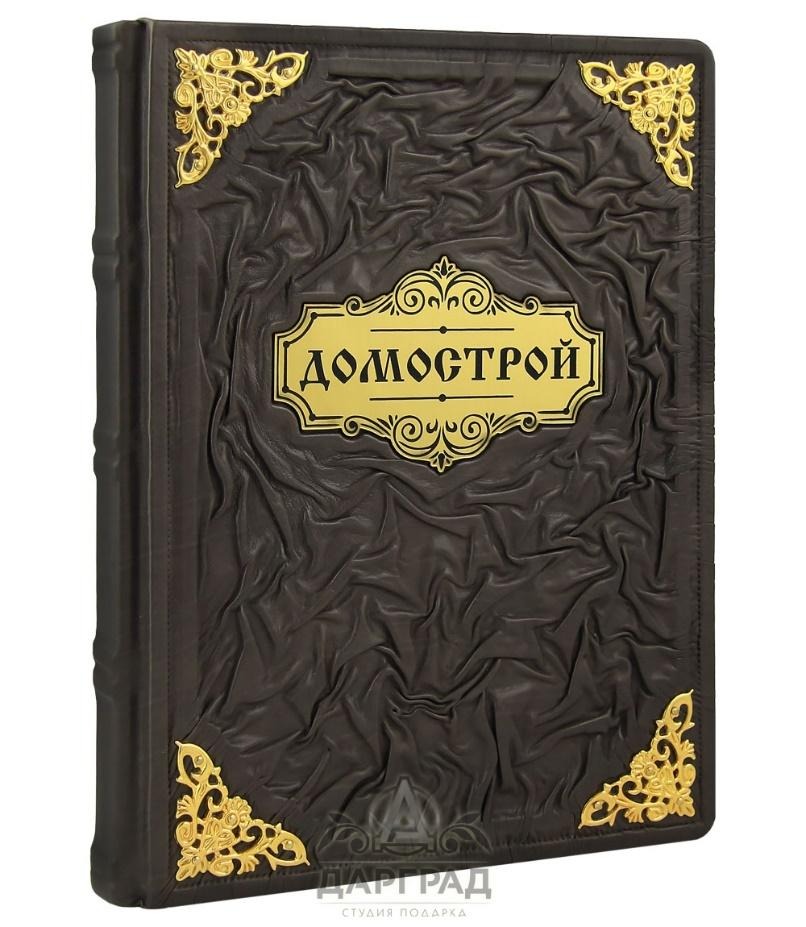 Подарок