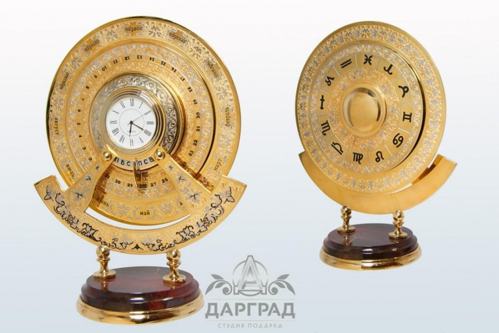 Подарок