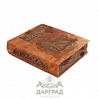 Подарочное издание с деревянными вставками «Охота»