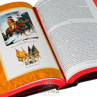 Подарочное издание «Наполеон Бонапарт. Путь к империи»