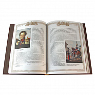 Книга в кожаном переплете «Наука побеждать»