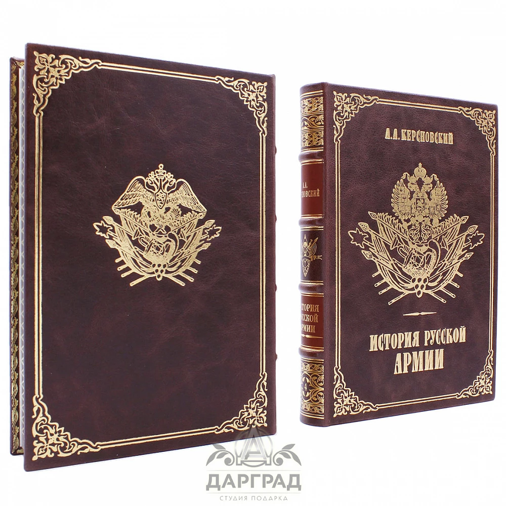 Подарочный комплект книг «История русской армии» 4 тома - №3