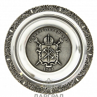 Подарочная тарелка «Герб Санкт-Петербурга»