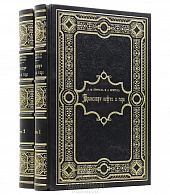 Эксклюзивная книга «Транспорт нефти, нефтяных продуктов и газа» - фото товара