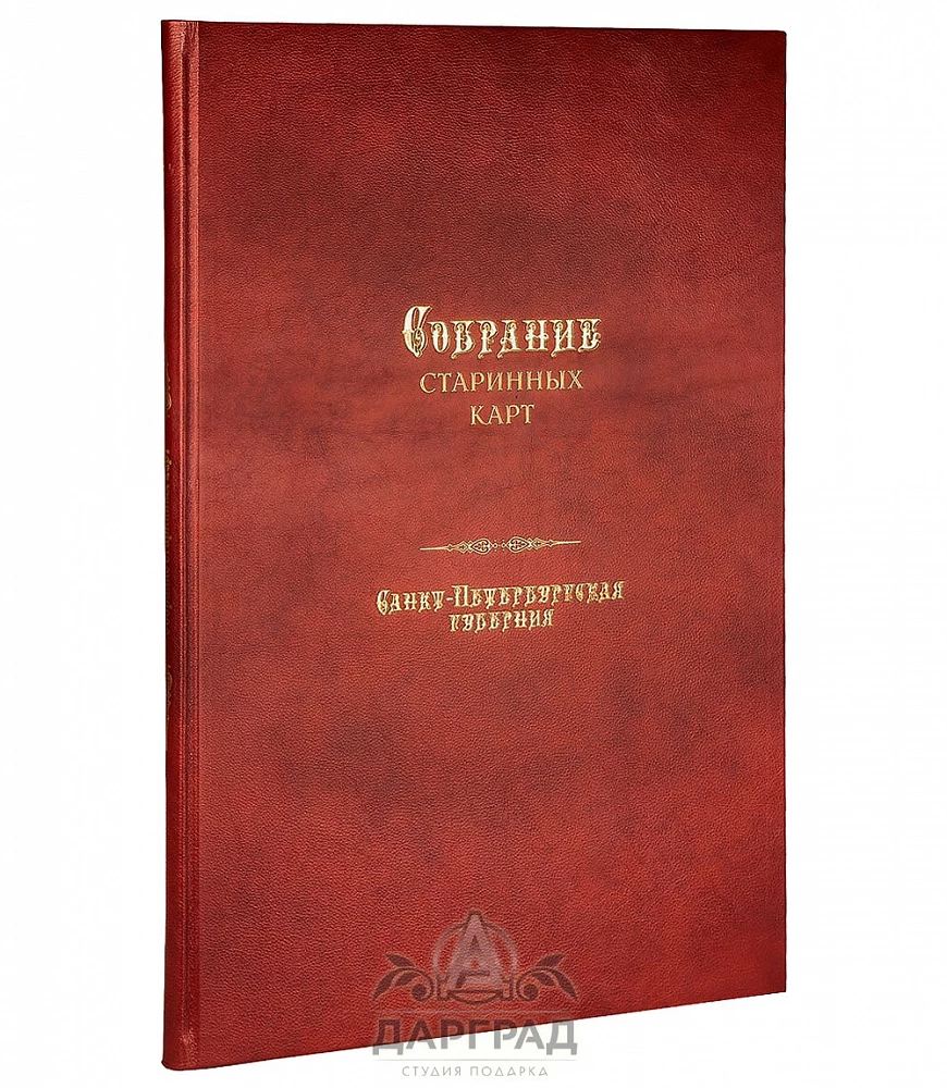 Собрание старинных карт «Петербургская губерния» - №1