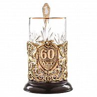 Подстаканник «Юбилей 60 лет»