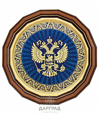 Гравюра на стали «Герб России»