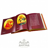 Книга подарочная «Святые образы. Русские иконы»