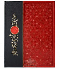 Книга «Русская Арктика со времен Петра I»