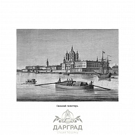 Книга в кожаном переплете «Забытый Петербург»