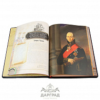 Подарочное издание «Русские адмиралы»