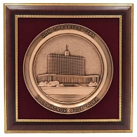 Настенное панно «Дом правительства РФ»