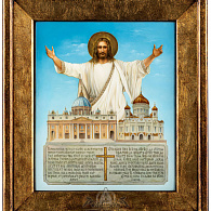 Живописная икона «Христианство»