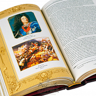Подарочное издание «Людовик XIV. Государство - это я»