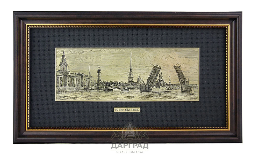 Офорт на латуни «Дворцовый мост» панорама 21*40 - №2