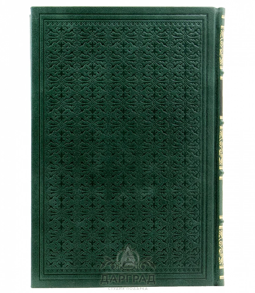 Подарочная книга «Путеводитель по Николаевской железной дороге» 1858 г. - №2